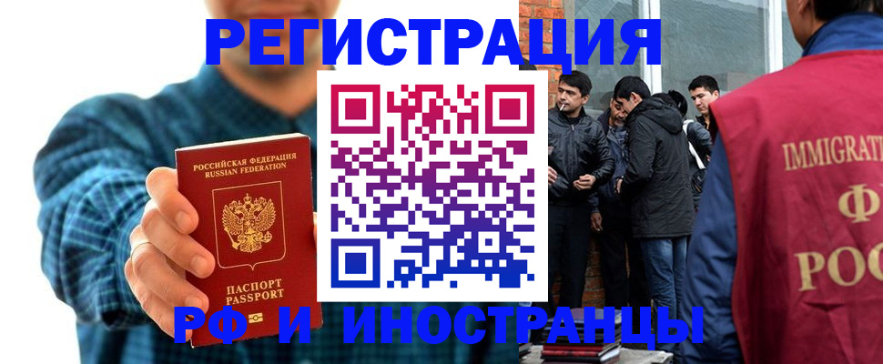 пропишу в квартире в Белёве